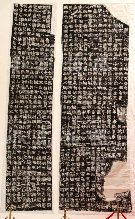 大连图书馆古籍展——东晋时期《好太王碑》